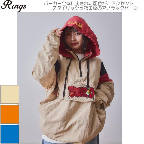 Rings リングス 【MLサイズ/3カラー】配色切替 ナイロン 裏フリース アノラックパーカー メ...