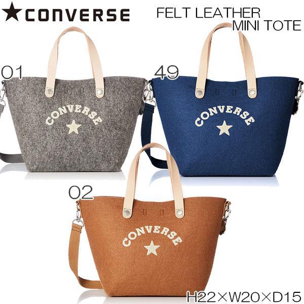 CONVERSE コンバース FELT LEATHER MINI TOTE 14503600