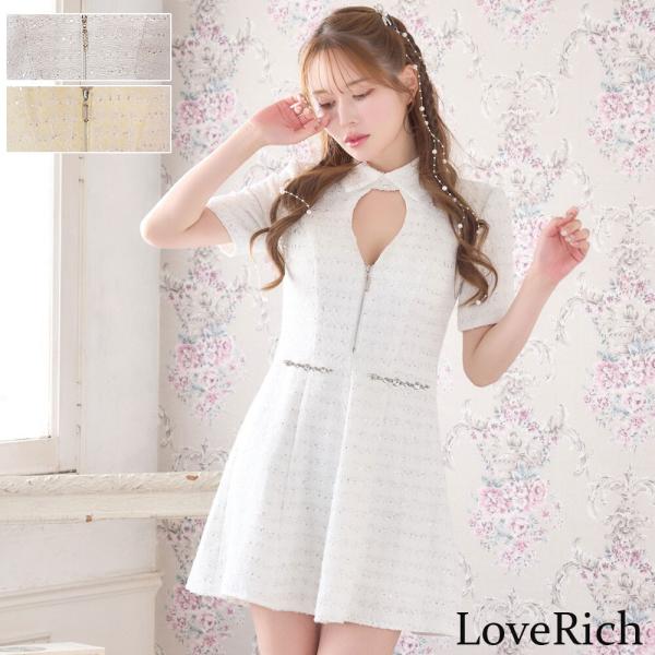 LoveRich ラブリッチ 【SMLサイズ/2カラー】ジュエルツイード 袖あり フロントジップ カ...