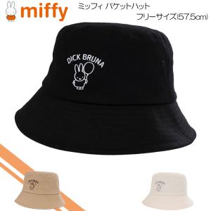 CHANEL（シャネル） リバーシブル バケットハット バケハ 帽子 CC