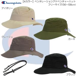 Champion チャンピオン ベンチレーションアドベンチャーハット アウトドア タウン カジュアル UV対策 紫外線対策 メンズ レデイース ユニセックス 187-0105
