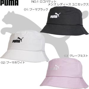 PUMA プーマ エッセンシャル NO.1 ロゴバケットハット アウトドア タウン カジュアル UV対策 メンズ レデイース 187-1283(025365)