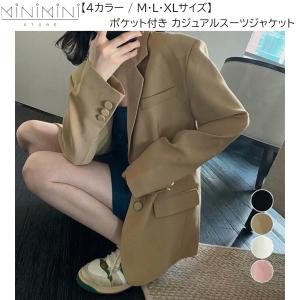 ダッフィー カーディガン ジェラートピケ ジェラピケ レディース