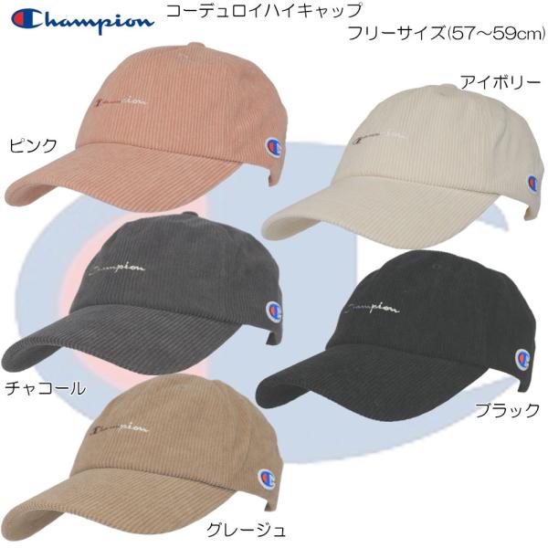 Champion チャンピオン コーデュロイハイキャップ メンズ レディース 帽子 ハット アウトド...