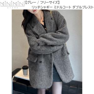 セール 50％OFF セモアージュ C'est moijeu コート レディース