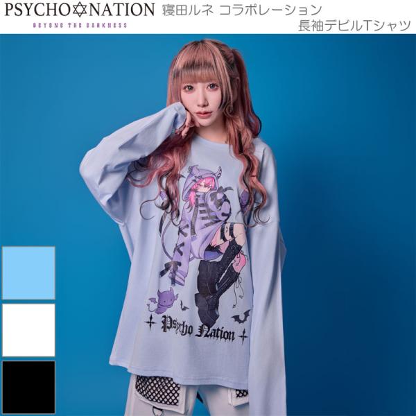 PSYCHO NATION サイコネーション 【MLサイズ/3カラー】寝田ルネ コラボ デビルTEE...