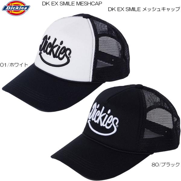 Dickies ディッキーズ DK EX SMILE メッシュキャップ アウトドア タウン カジュア...