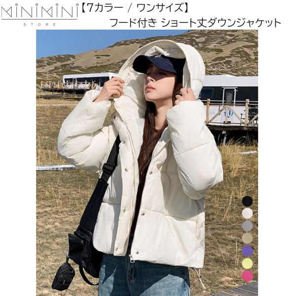 MINIMINISTORE エコダウンジャケット ショート中綿ブルゾン レディース フード付き中綿ジ...