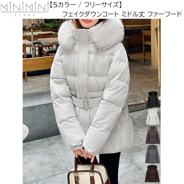 MINIMINISTORE フーディーダウンジャケット 中綿アウター レディース フェイクダウンコー...