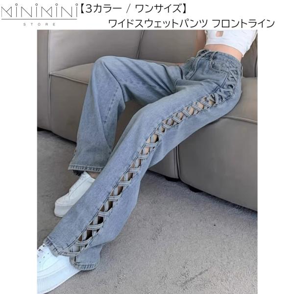 MINIMINISTORE デニムパンツサイドレースアップジーパン レディース ハイウエスト Y2K...