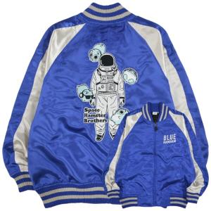 スカジャン/3L/ポリエステル/BLK/1273-0150/絡繰魂×北斗の拳/刺繍