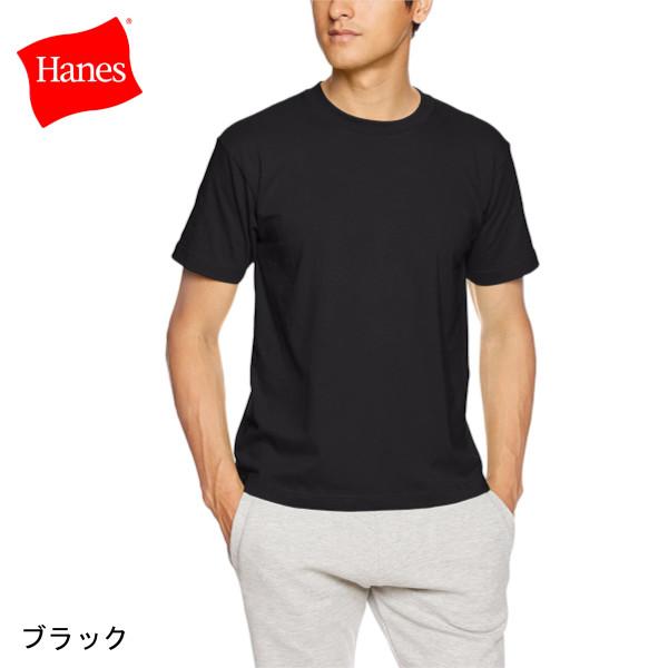 Hanes ヘインズ ビーフィー Tシャツ BEEFY-T 1枚組 綿100% 肉厚生地 ヘビーウェ...