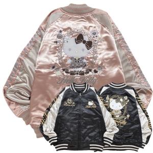 ハローキティ リバーシブルスカジャン 長袖 サンリオ HELLO KITTY