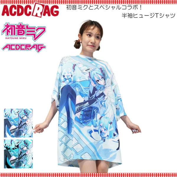 ACDC RAG エーシーディーシーラグ 初音ミク ヒュージTシャツ 半袖 ファッション 原宿 原宿...