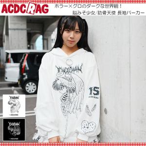 ACDC RAG エーシーディーシーラグ 脳みそ...の商品画像