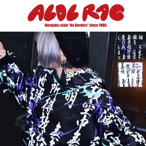 サイバーパンク パーカーの商品一覧 通販 Yahoo ショッピング