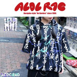 サイバーパンク パーカー ファッション の商品一覧 通販 Yahoo ショッピング