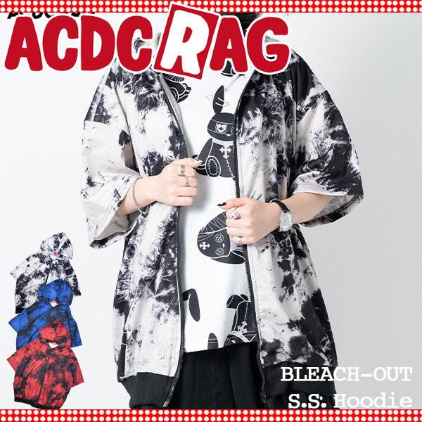 ACDC RAG エーシーディーシーラグ [半袖]ブリーチ ZIPパーカー タイダイ むら染め 原宿...