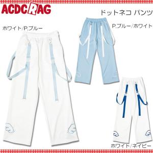 ACDC RAG エーシーディーシーラグ ドットネコ ジャージジャケット 原宿