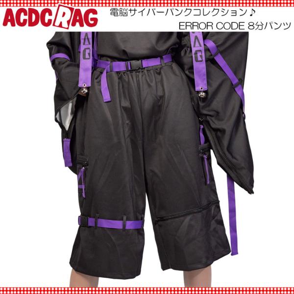 ACDC RAG エーシーディーシーラグ ERROR CODE 8分パンツ PURPLE ボトムス ...