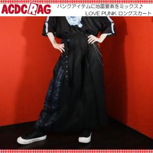 ACDC RAG エーシーディーシーラグ 汎用うさぎ パーカー 袖