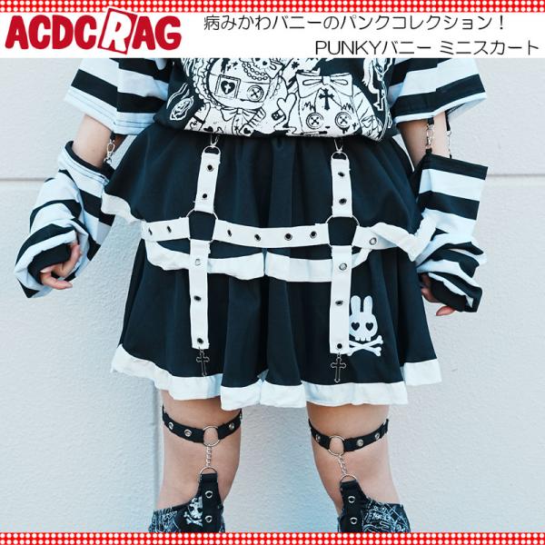 ACDC RAG エーシーディーシーラグ PUNKYバニー スカート ミニ丈 原宿 原宿系 ファッシ...