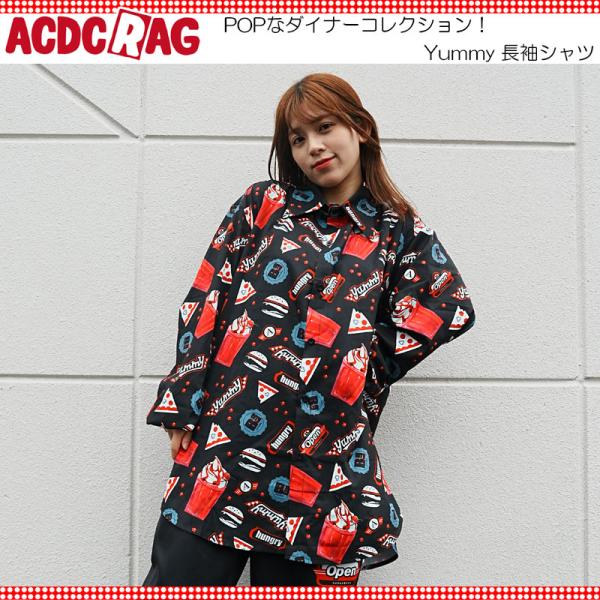 ACDC RAG エーシーディーシーラグ Yummy シャツ 長袖 原宿 原宿系 ファッション 病み...