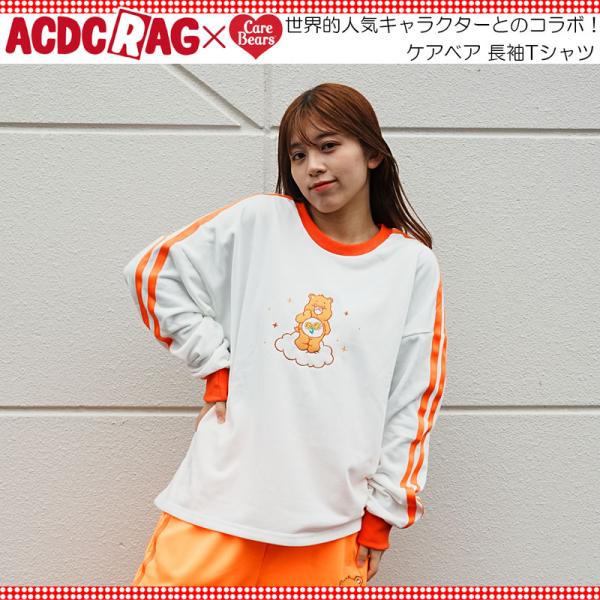 ACDC RAG エーシーディーシーラグ ケアベア ロンT オレンジ Ｔシャツ 長袖 原宿 原宿系 ...