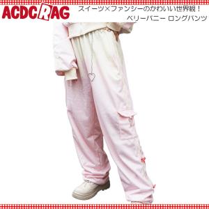 ACDC RAG エーシーディーシーラグ ベリーバニー パンツ 10分丈 原宿 原宿系 ファッション ポップ パステル ファンシー ハート うさぎ いちご ピンク jr-pypt-01｜shop-bloom