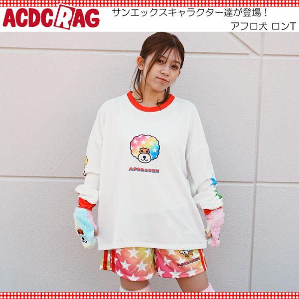 ACDC RAG エーシーディーシーラグ アフロ犬 ロンT Tシャツ 長袖 原宿 原宿系 ファッショ...