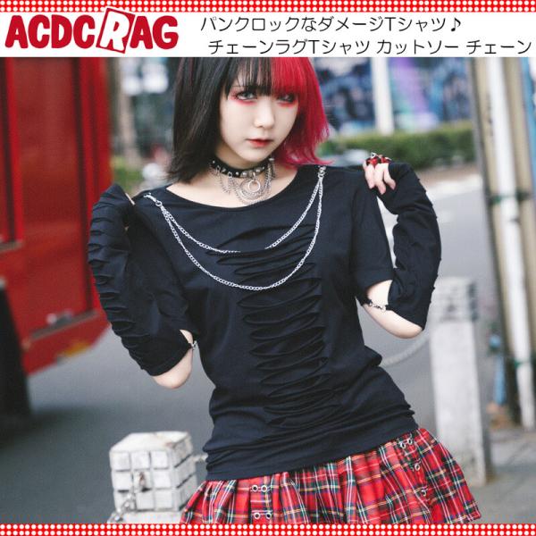 acdc 服