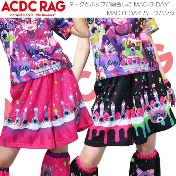 ACDC RAG エーシーディーシーラグ MAD B-DAY ハーフパンツ ハーフ丈 原宿 原宿系 ...