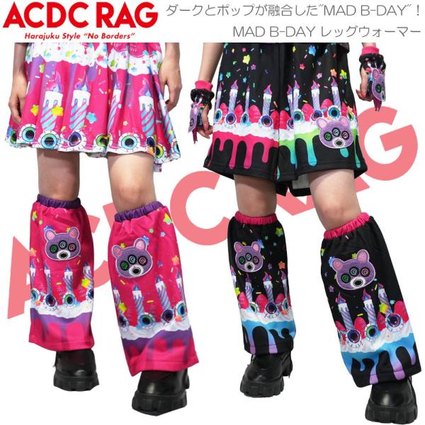 ACDC RAG エーシーディーシーラグ MAD B-DAY レッグウォーマー 原宿 原宿系 ファッ...