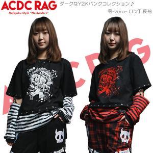 moz モズ ボアネックウォーマー 768-0023 レディース キッズ 防寒