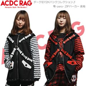 moz モズ ボアネックウォーマー 768-0023 レディース キッズ 防寒