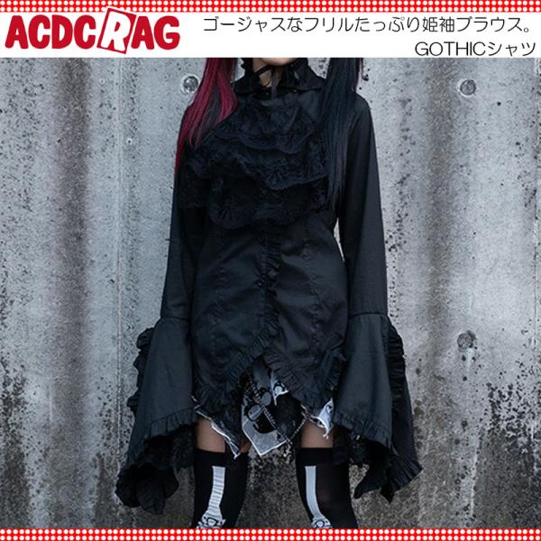 ACDC RAG エーシーディーシーラグ GOTHICシャツ ゴシック ゴス ゴスロリ フリル レー...