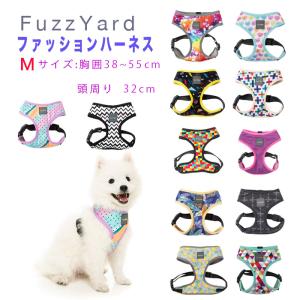 犬 ハーネス ソフト 胴輪 ファズヤード FuzzYard M 小型犬 中型犬 オシャレ かわいい