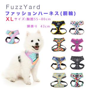 Haqihana ハキハナ 犬用 ハーネス 超小型・小型犬用 サイズ XXS