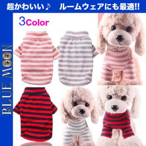 犬 服 ニットの商品一覧 通販 Yahoo ショッピング