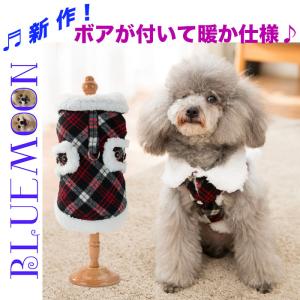 Lee（リー） 犬 服 冬 チェック アウターハーネス 小型犬 | ブラック