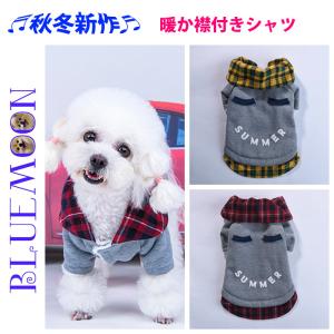ペット服収納 犬服 アクセサリー の商品一覧 犬用品 ペット用品 生き物 通販 Yahoo ショッピング