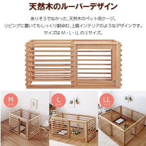 犬可能 犬ゲージ サークル ペットケージ 室内...の詳細画像1