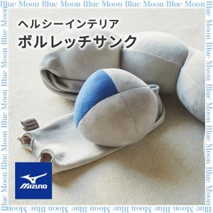 ミズノ 健康グッズ エクササイズグッズ 肩 首 ...の商品画像