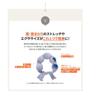 ミズノ 健康グッズ エクササイズグッズ 肩 首...の詳細画像2