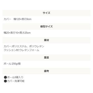 ミズノ 健康グッズ エクササイズグッズ 肩 首...の詳細画像4