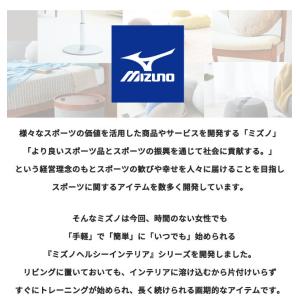 ミズノ 健康グッズ エクササイズグッズ 肩 首...の詳細画像5