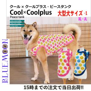 犬 服 ペット服 犬服 タンク ペット用品 ネコ服 おしゃれ かわいい