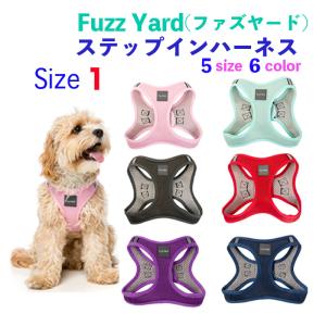 犬 ハーネス ステップインハーネス ファズヤード FuzzYard 犬ハーネス2