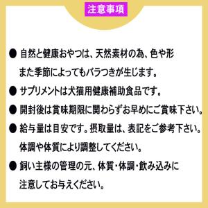 ペット用サプリ ペットサプリメント 玄米酵素ア...の詳細画像2