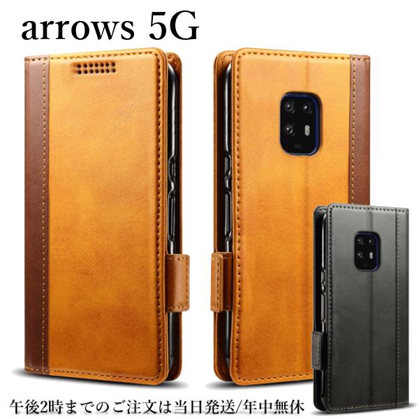 arrows 5G F-51A レザーケース 手帳型 アローズ レザー TPU スタンド マグネット...